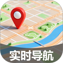 实时智选导航手机版 v1.7.0.2