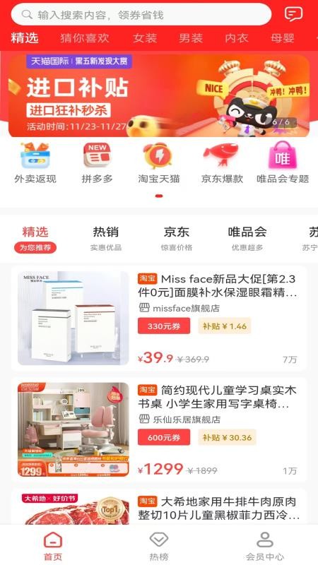 穿梭传媒最新版本v0.0.173截图1