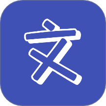 文字图片制作器手机版 v1.4.1