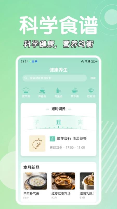 悠然氧园官方版v1.0.3截图3