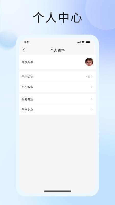 中席官方版v1.0.24截图3