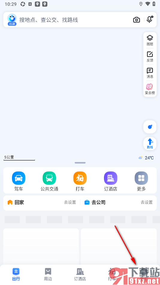 百度地图APP设置沈腾导航语音包的方法