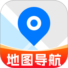 驾驶地图导航手机版 v1.0.0