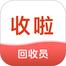 收啦上门最新版 v1.0.5