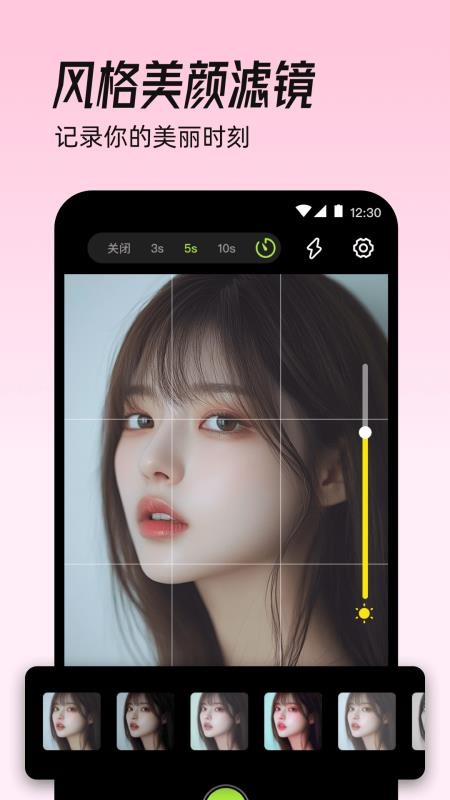 镜子eBeauty手机版v3.0.1.306.306截图3