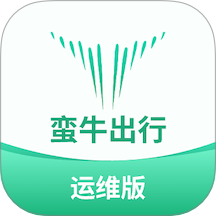 蛮牛新能源APP v1.3.2