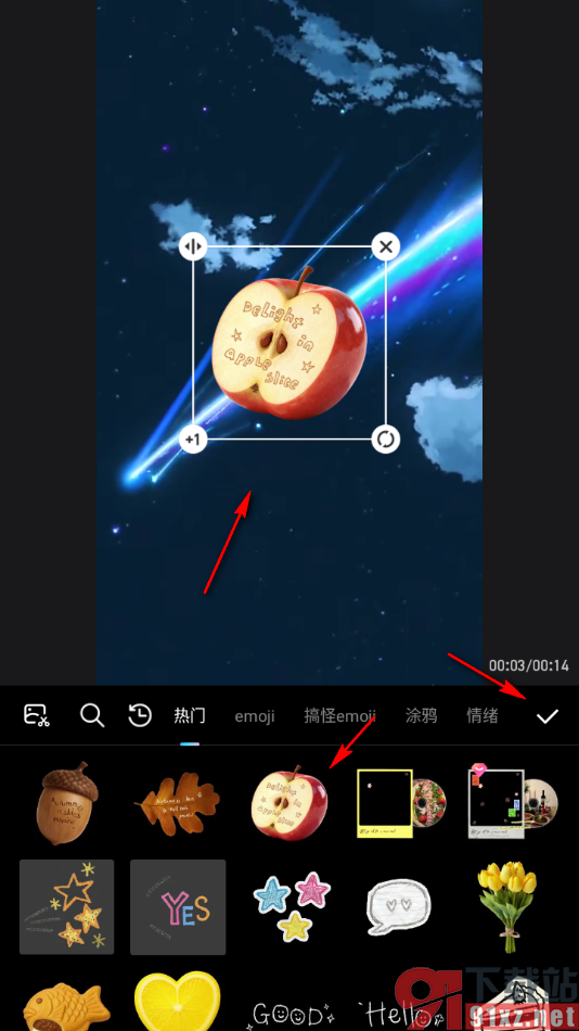 美图秀秀APP设置在视频画面上添加贴纸的方法