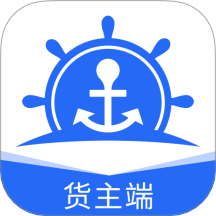 锚地货主端官网版 v1.0.15