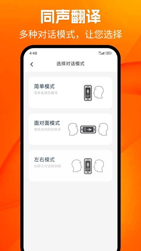 1376Eyewear手机版v1.0.0截图3