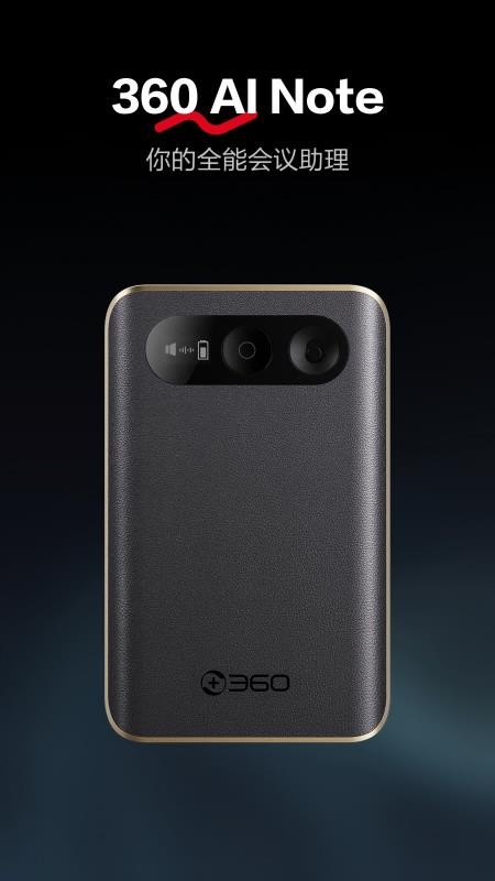 墨鱼助理手机版v3.9.7截图1