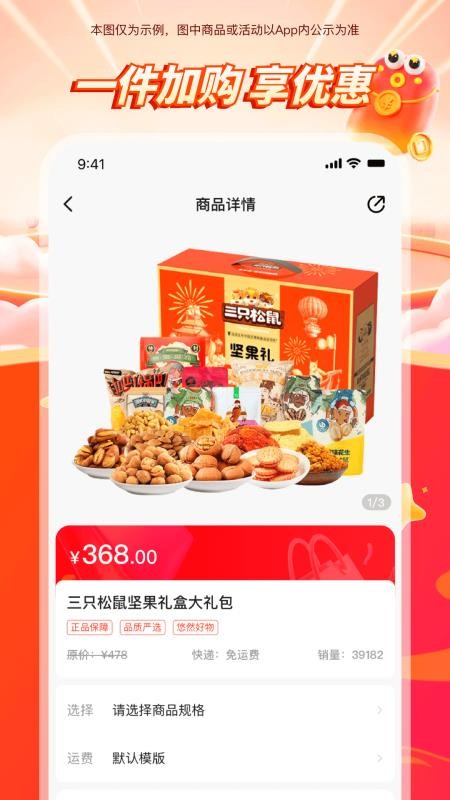 悠然生活最新版本v1.2.3截图5