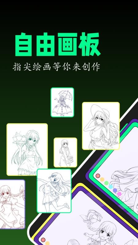 喵嗷漫画免费版v1.5截图1