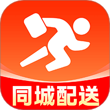 跑腿同城急送APP v1.0.8