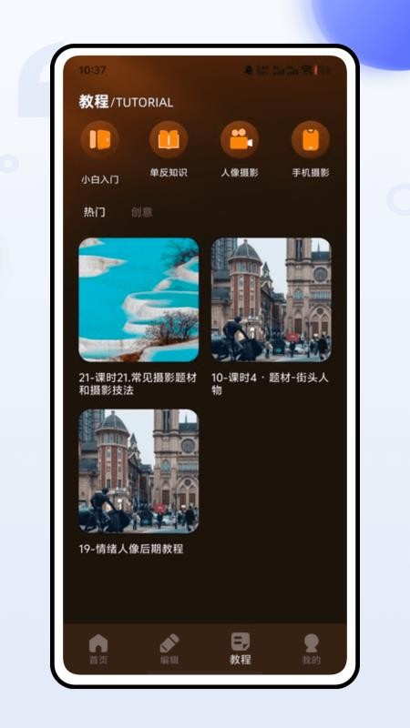 咔Cam相机最新版本v1.0.0截图3