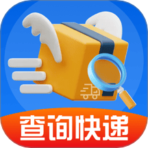 快递物流查查手机版 v1.0.1