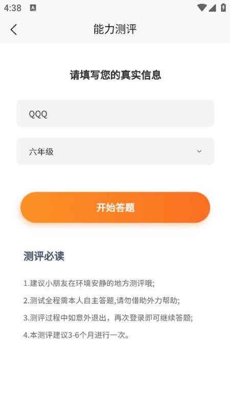 余乐读书官方版v1.0.04截图3