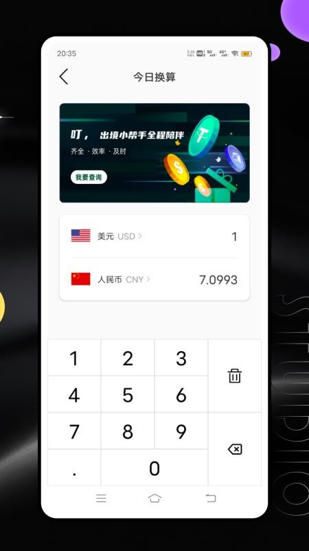 闵智作业官方版v1.0.0截图5