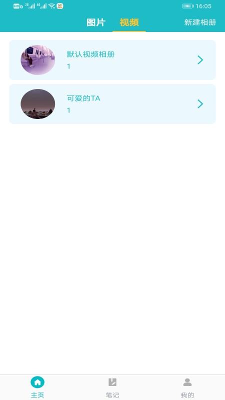 文件管理加密锁软件v2.9截图2