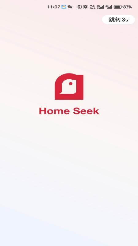 HomeSeek官网版v1.1.5截图1
