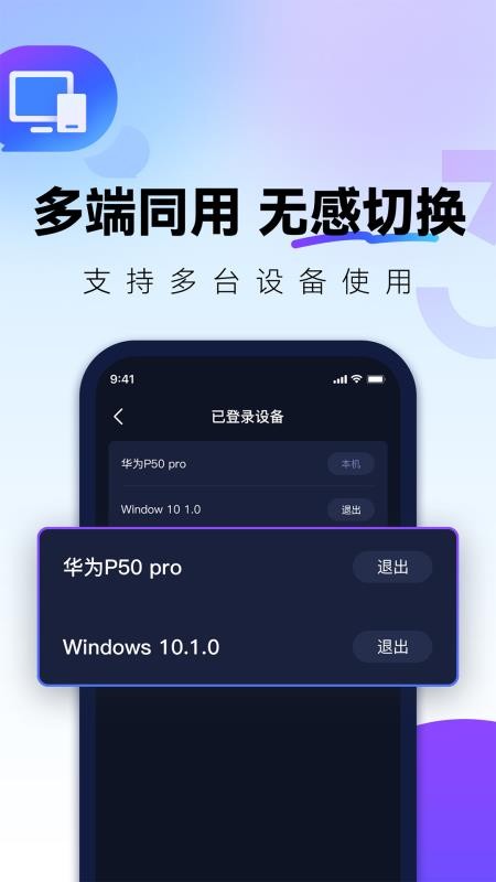 QuickFox官网版v3.55.3截图4
