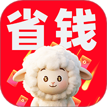 低价省钱帮手最新版 v1.0.1