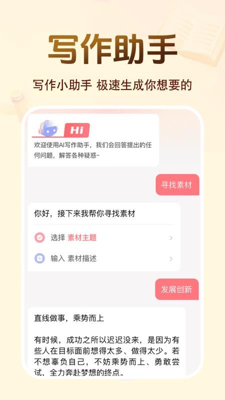 百科知识文库手机版v1.0.4截图4