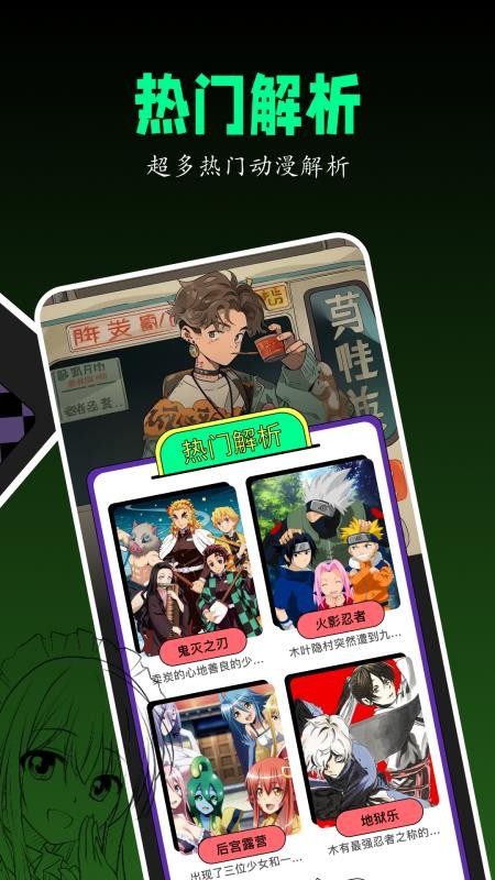 喵嗷漫画免费版v1.5截图3