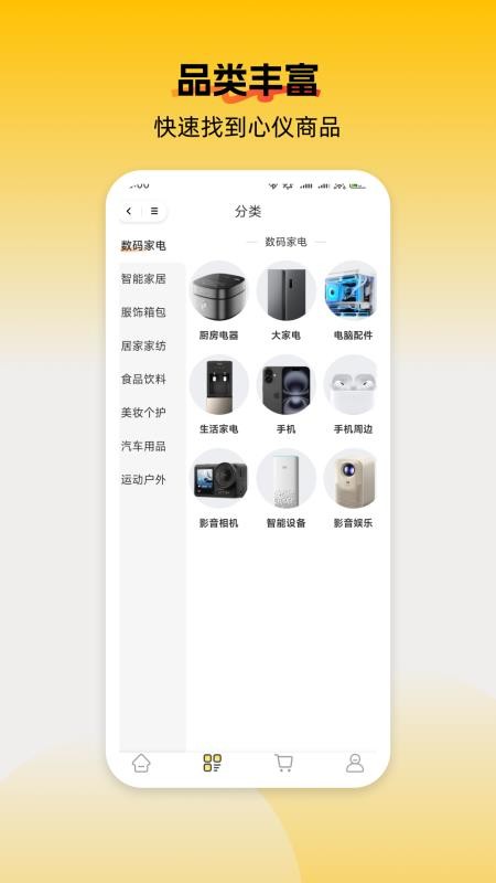 柚选手机版v1.0.2截图3
