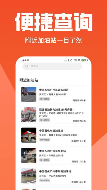 货主拉货帮手机版v1.7截图3