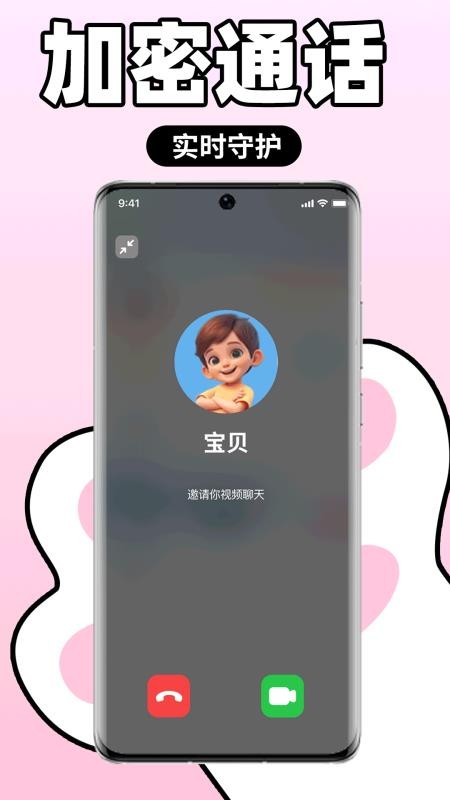 小喵潮人手机版v1.6.8截图3