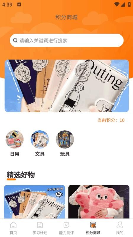 余乐读书官方版v1.0.04截图4