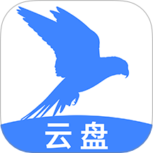 手机云盘网盘APP v1.1.4