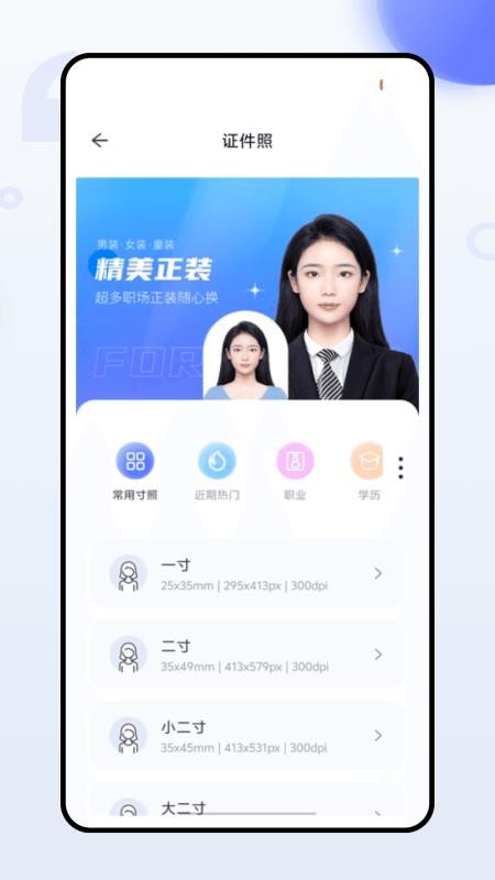 咔Cam相机最新版本v1.0.0截图4