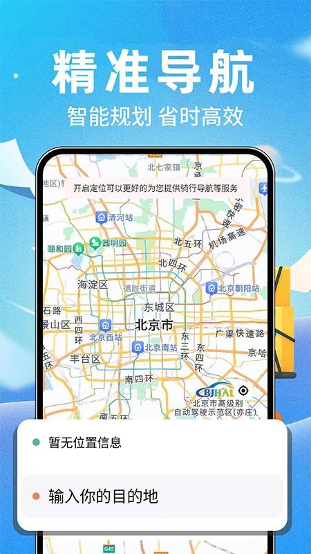 跑腿同城急送APPv1.0.8截图4