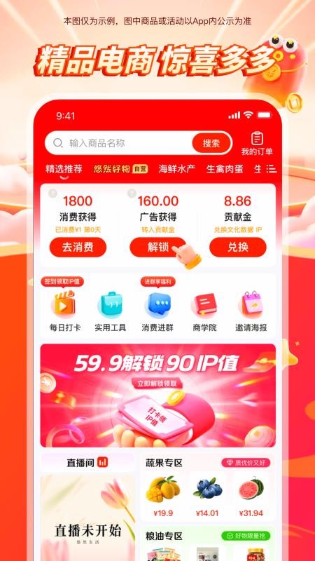 悠然生活最新版本v1.2.3截图2