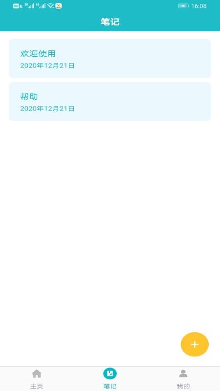 文件管理加密锁软件v2.9截图3