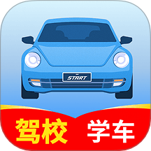 驾照宝最新版 v3.3.1