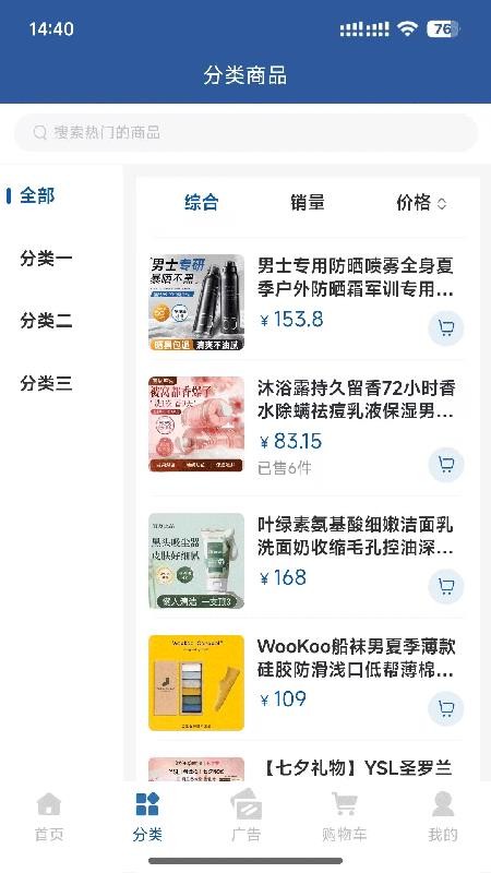 新未来优选最新版v2.6.7截图2