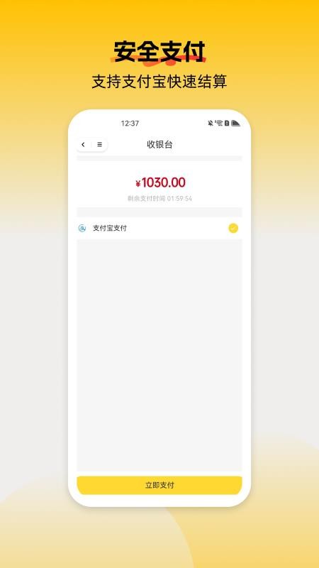 柚选手机版v1.0.2截图4