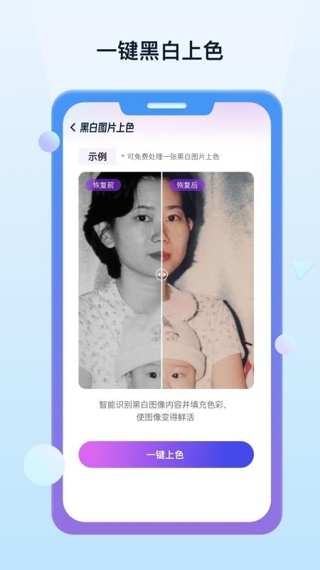 照片数据恢复宝免费版v1.3.190截图3
