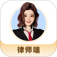 包晴天律师端最新版 v2.0.1