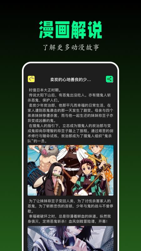 喵嗷漫画免费版v1.5截图4