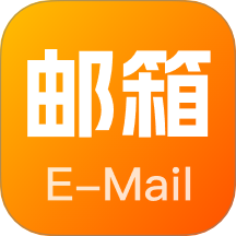 全能邮箱管理官网版 v1.0.3.1001