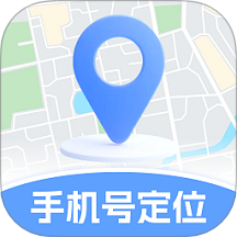 手机定位速查追迹找人最新版 v1.1.0
