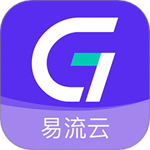 易流云官网版 v8.7.2