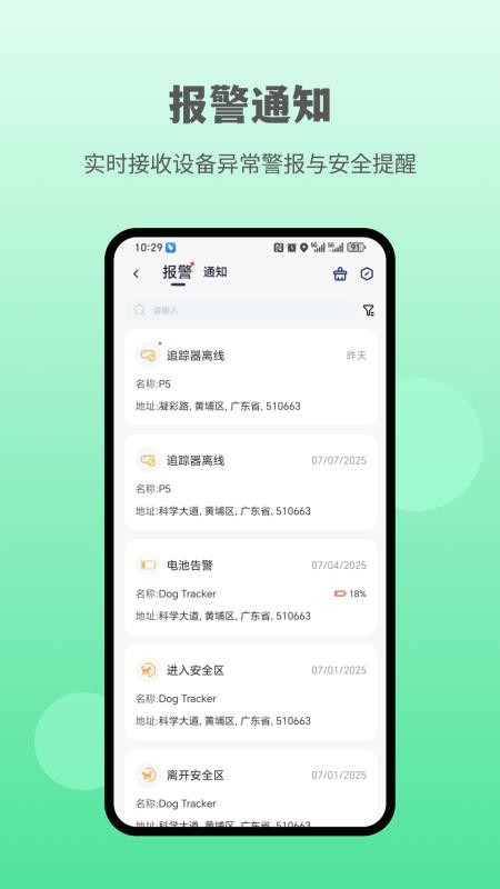 酷宠最新版v1.5.0截图3