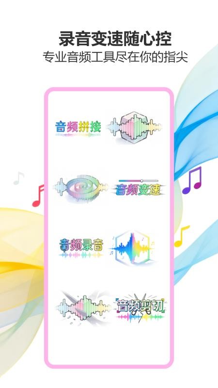 气泡音乐播放手机版v1.0截图2