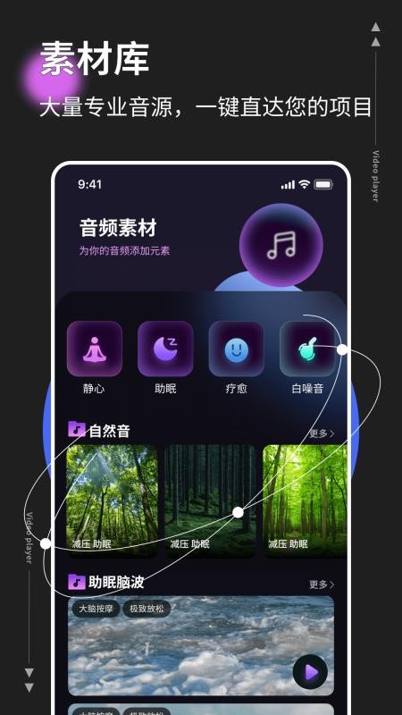 MP3音乐转换器免费版v1.0.4截图3