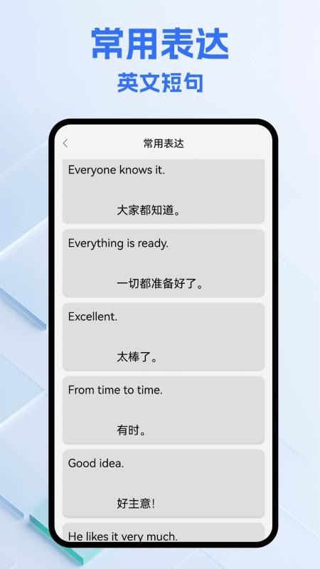 看客帮kkb官方版v1.5截图2