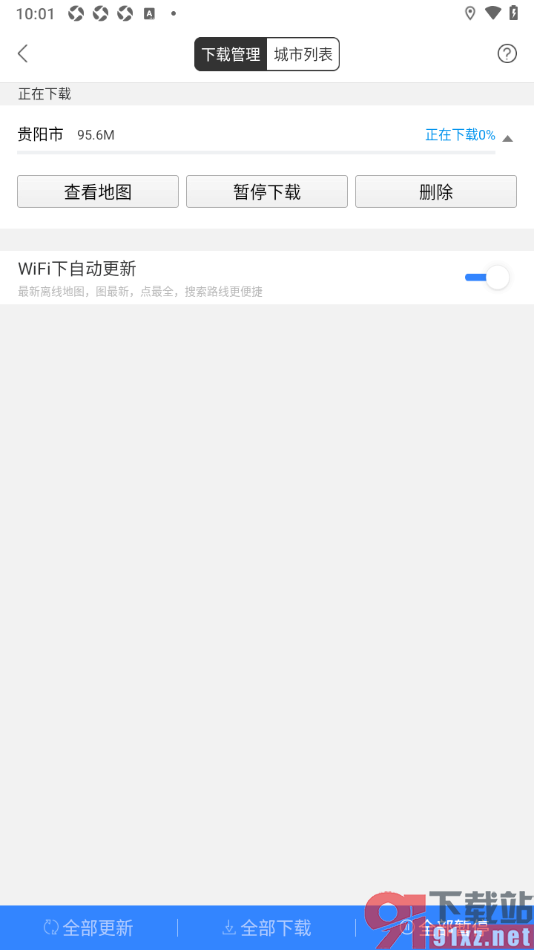百度地图APP删除不要的离线地图的方法